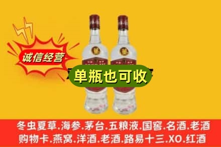 牟定县上门回收董酒